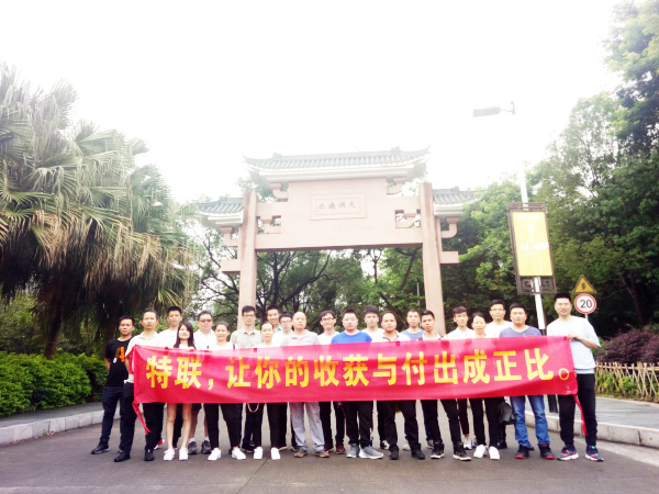 凝心聚力，砥礪前行