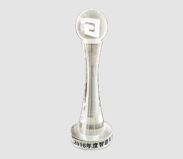 高工金球獎(jiǎng)2018